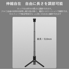 hohem v2自撮り棒新品未使用