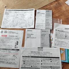 セット売り 洗面化粧台 洗面台 混合水洗 シャワー付き  KEシリーズ 引取り希望