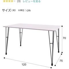 【ダイニングセット】ニトリ　Nクーボ　ダイニングテーブル　ダイニ...