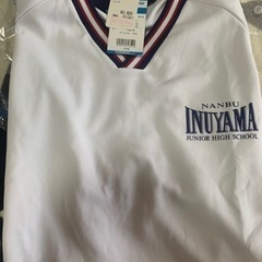 新品　体操服　