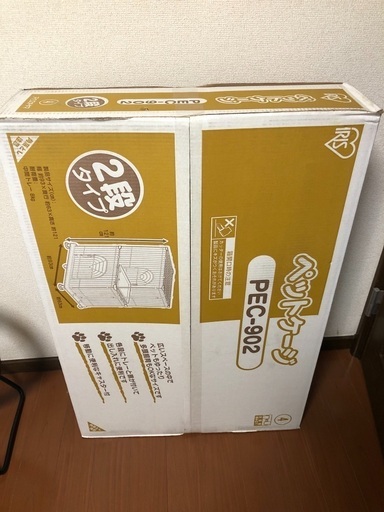 ペットゲージ　PEC902 未使用