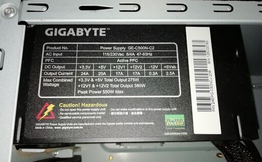 GIGABYTE社製_ミドルタワーPCケース(電源ユニット付) - sogorn.com.br