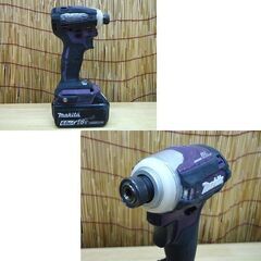マキタ 18V 充電式インパクトドライバ TD172D オーセンティックパープル 純正バッテリー付 makita 電動工具 DIY☆ 札幌市 豊平区 平岸