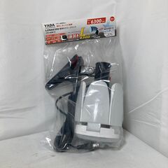 【新品】【店頭引取限定】矢田電気 LEDクリップランプ ルナ63...