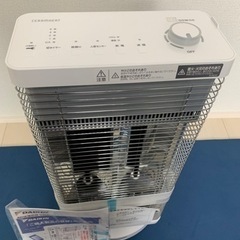 明日最終日！ダイキンセラムヒート最新モデル(22年製)多摩市周辺-わごむ