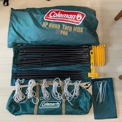 コールマン　タープXPヘキサタープMDX