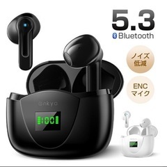 【新品】ワイヤレスイヤホン Bluetooth 5.3 HiFi...