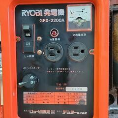 リョービ　発電機