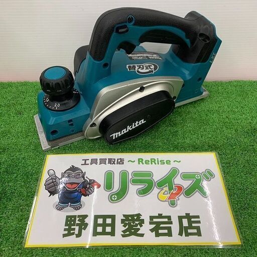 マキタ makita KP180DZ 18V 充電式カンナ 本体のみ【野田愛宕店】【店頭取引限定】【中古】ITQIYE9B45OH
