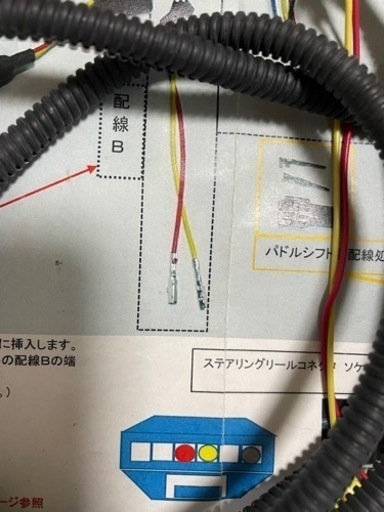 最終値下げ880k コペン用ナイトペイジャー　パドルシフター