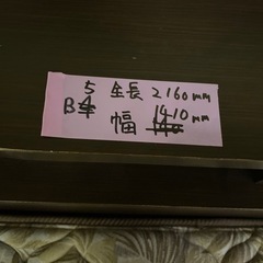 ★ダブルベット★マットレス付き★配達可能ですのでご相談下さい★B5