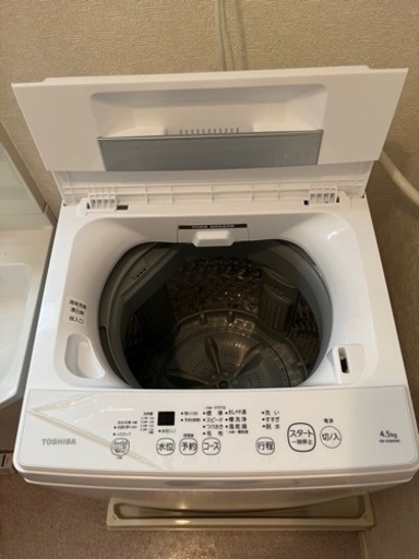 洗濯機　TOSHIBA　4.5L
