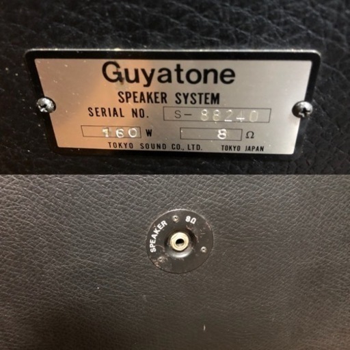 ギターキャビネット Guyatone 160W