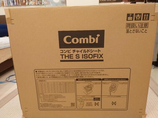 （未使用展示品）combi チャイルドシート　THES　ZB690 ネイビー