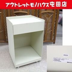 無印 オフィス用家具(家具)の中古が安い！激安で譲ります・無料で