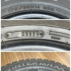 美品‼️ 2021年製 175/65R14 ウインターマックスWM02 