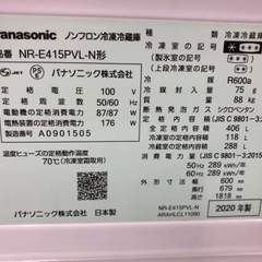 愛品館江戸川店】パナソニック406リットル5ドア冷凍冷蔵庫（2020年製）お
