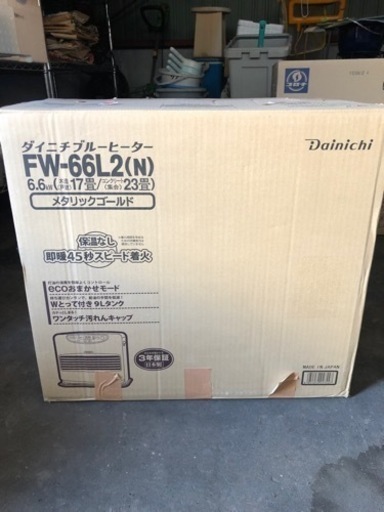 新品未使用　ダイニチブルーヒーター