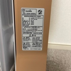 ユーレックス LFX11EH(値下げも可)