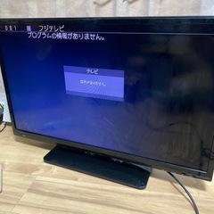 32V型 液晶テレビ