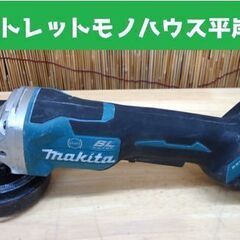 マキタ 100mm 18V 充電式ディスクグラインダ GA408D 2021年製 本体のみ makita☆ 札幌市 豊平区 平岸