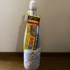 決まりました　日本酒　大雪渓　たくさんお問い合わせありがとうござ...