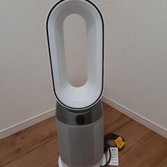 dyson Pure Hot+Cool ダイソン ホットアンドクール