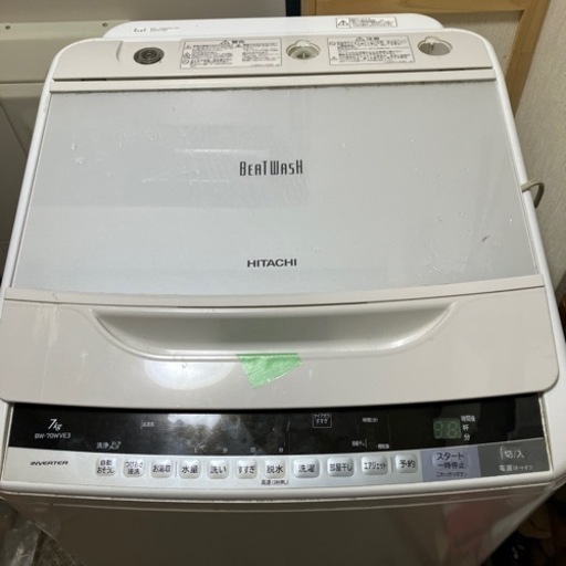 洗濯機 HITACHI  BEAT WASH   BW-70WVE3   7kg