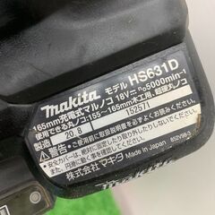 マキタ makita HS631DZ 18V 165mm 充電式丸ノコ 本体のみ【野田愛宕店】【店頭取引限定】【中古】ITRQ5PSTA8NC