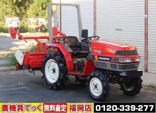 【SOLD OUT】ヤンマ トラクター F-6 16馬力 4WD ハイグリップターン デフロック【清掃/整備済み】【農機具でっく】【福岡】【トラクター】