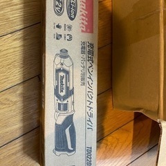 マキタ　ペンインパクトドライバ