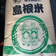 新米[令和4年度産]コシヒカリ玄米30kg