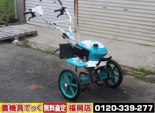 クボタ 管理機 TMA300 2.4馬力 耕運幅 約540mm ガソリン 4サイクル