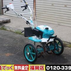 福岡県 宗像市の耕運機の中古が安い!激安で譲ります・無料であげます