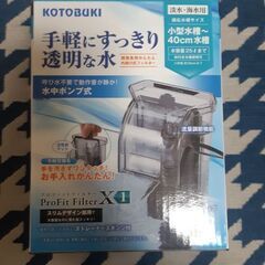 【未使用】浄水フィルター　KOTOBUKI プロフィットフィルターX