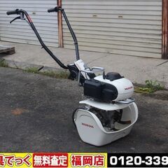 【SOLD OUT】ホンダ 耕運機 FV200 ガスパワー Pi...