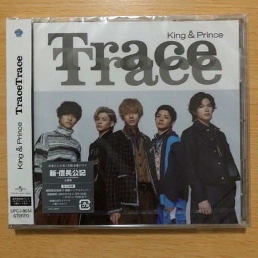 新品 King & Prince Trace Trace 通常盤 キンプリ トレイストレイス