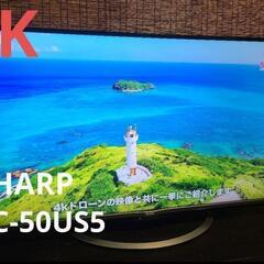 シャープ50V型 4K液晶テレビ　YouTube対応　LC-50...