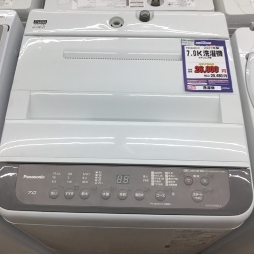 #J-32【ご来店頂ける方限定】Panasonicの7、0Kg洗濯機です