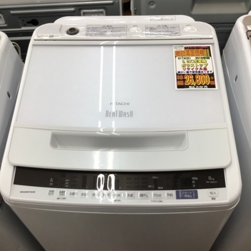 #J-33【ご来店頂ける方限定】HITACHIの8、0Kg洗濯機です