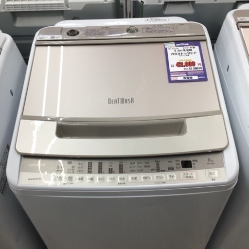 #J-34【ご来店頂ける方限定】HITACHIの8、0Kg洗濯機です