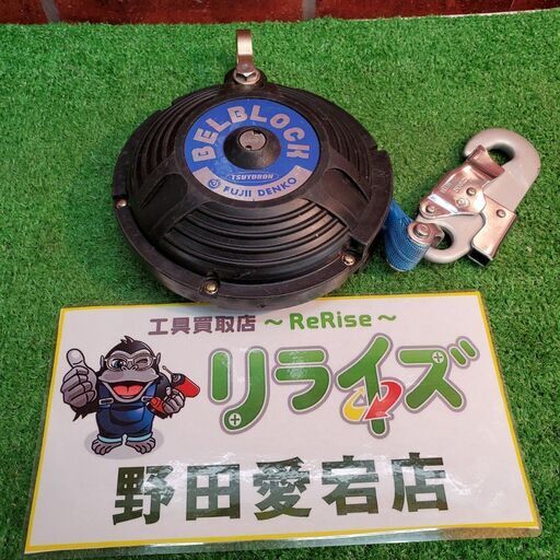 藤井電工 ツヨロン BB-60 ベルブロック【野田愛宕店】【店頭取引限定】【中古】ITZR4GIVTY3W
