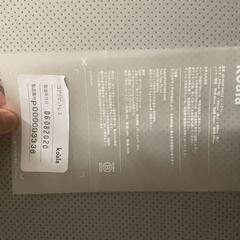 (現地に引き取り可能な方限定)シングルサイズのコアラマットレス(定価:72,000円) 無料ベットフレーム付き