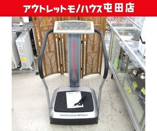 フジ医療器 ダイエットトレーナー エフェクト エクササイズマシン 健康