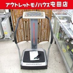 DiettrainerEffect DT-1フジ医療機器　ブルブルマシーン