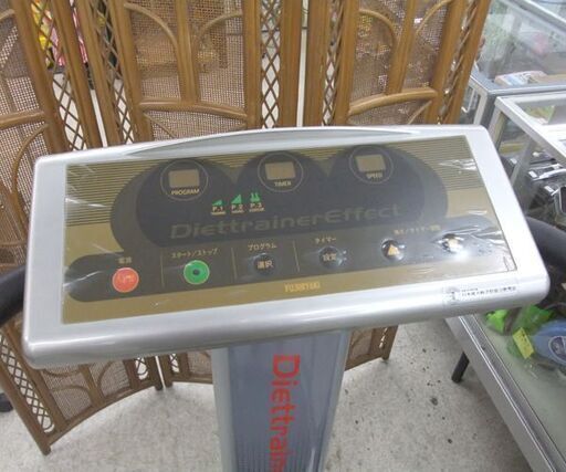 フジ医療器 ダイエットトレーナー エフェクト エクササイズマシン 健康