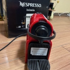 【ネット決済・配送可】Nespresso ネスプレッソ