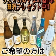 選べるオマケ付き❗️幻の日本酒百光&獺祭、獺祭焼酎3本セット