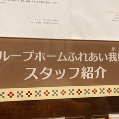 日曜日限定　時給1,000円　2時間〜OK！