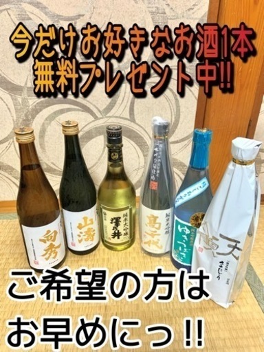 日本酒　百光　限定品　値下げ中❗️ 1万本が早期完売した、24年醸造分の日本酒『百光』。この冬